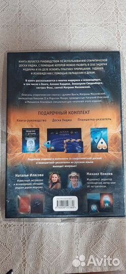 Подарочный комплект
