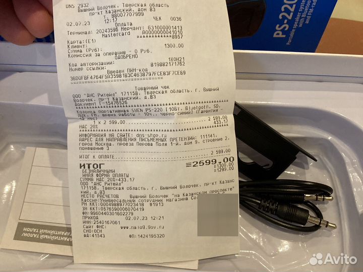 Bluetooth колонка sven