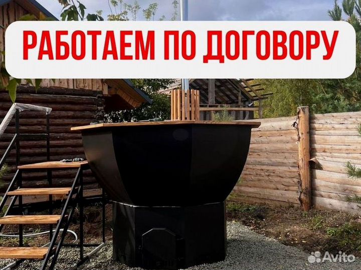 Банный чан с джакузи с деревянной лестницей