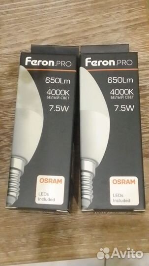 Люстра потолочная