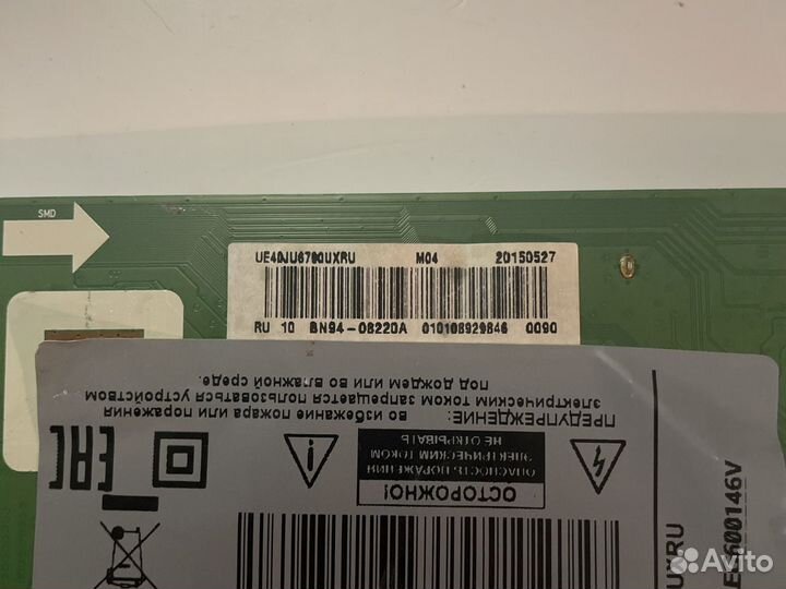 Bn94-08220a bn41-02344b