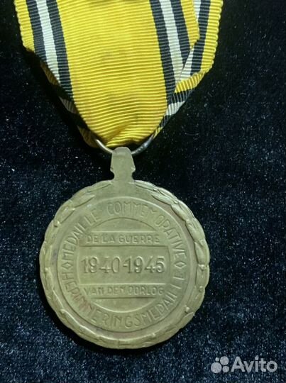 Медаль в память войны 1940-1945. С мечами. Бельгия