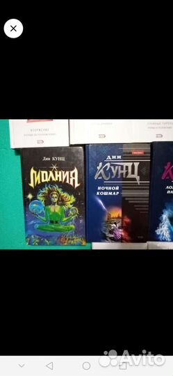 Книга Молния