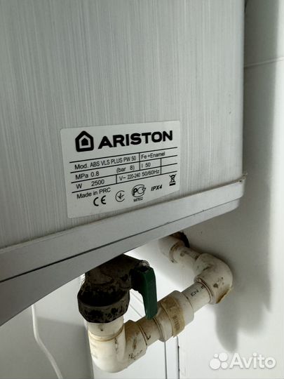 Бойлер водонагреватель 50 литров ariston