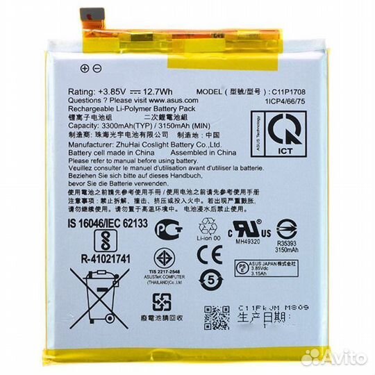Аккумулятор на Asus Zenfone 5/5Z ZE620KL/ZS620KL