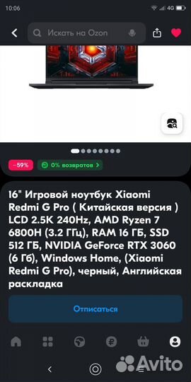 Игровой ноутбук Xiaomi Redmi G Pro
