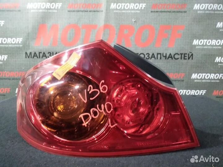 Стоп L Скайлайн V36 D040 А219