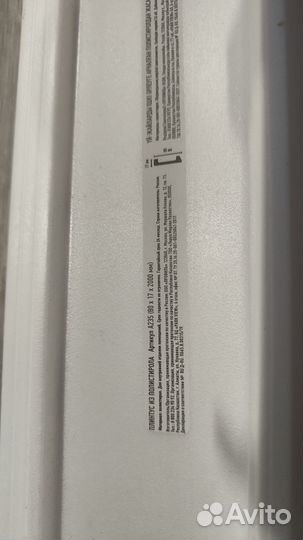 Плинтус из дюрополимера