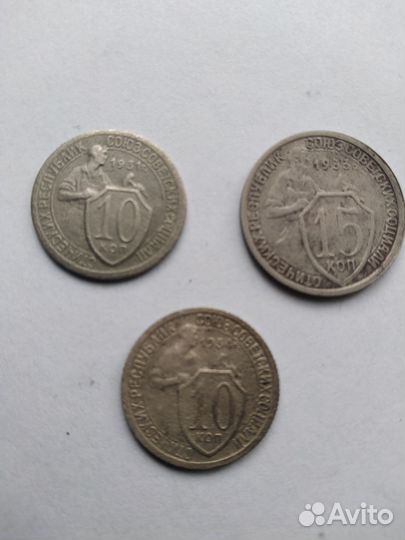 Продам монеты СССР