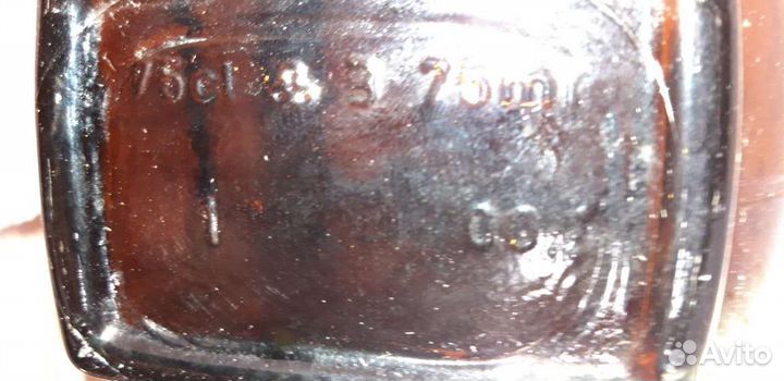 Бутылка стеклянная Винтаж.Раритет