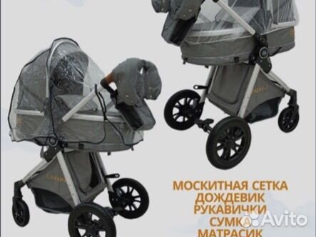 Коляска - трансформер 2в1 Luxmom V9