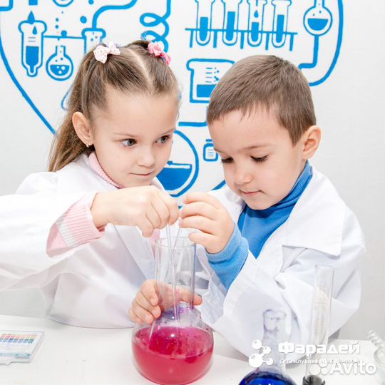 Бесплатное занятие в Клубе юных химиков