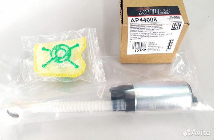 Насос топливный Hyundai Solaris Kia Rio lll