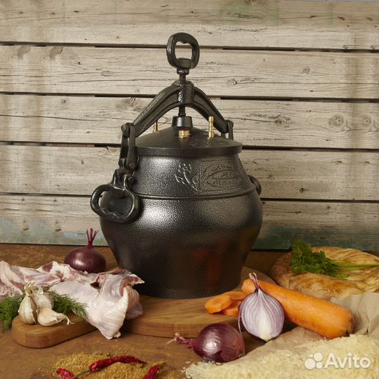 Афганский казан 10л