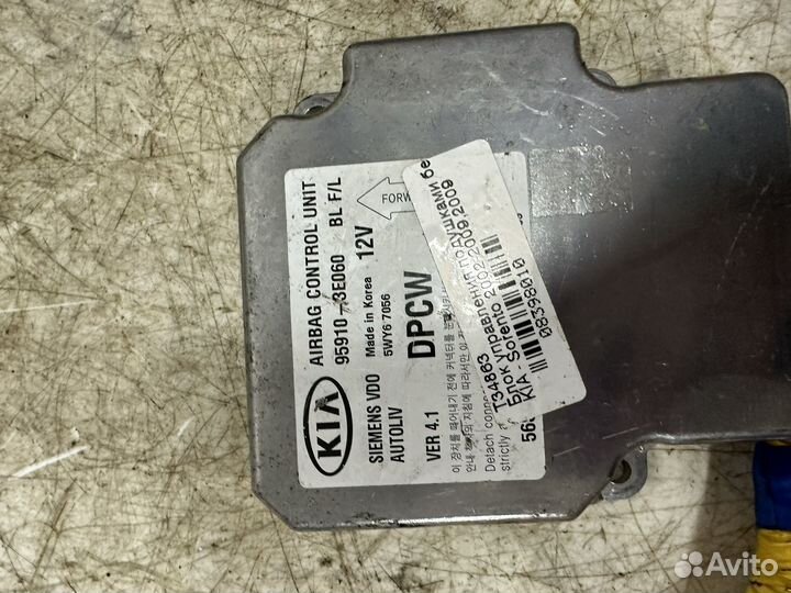 Блок управления AIR BAG Kia sorento 1 2006-2009