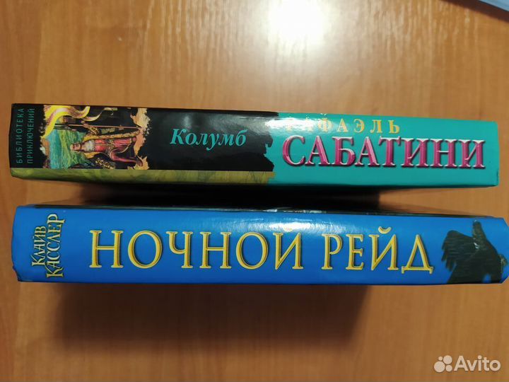 Приключения Книги