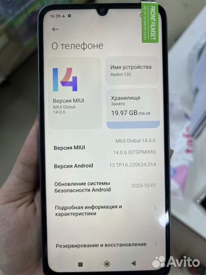 Xiaomi Redmi 13C, 8/256 ГБ