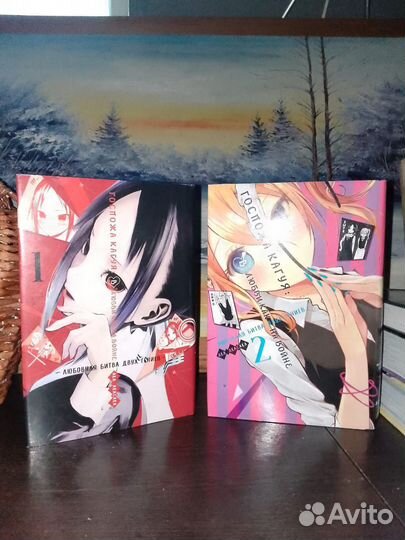 Манга госпожа кагуя