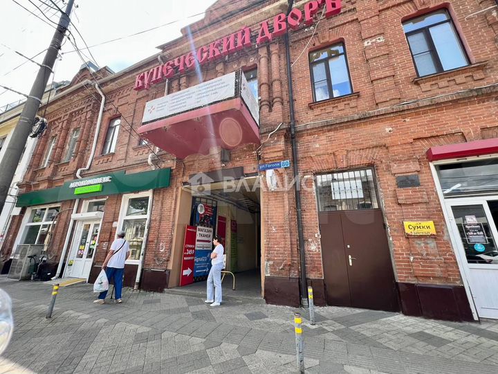 Продам офисное помещение, 101.6 м²