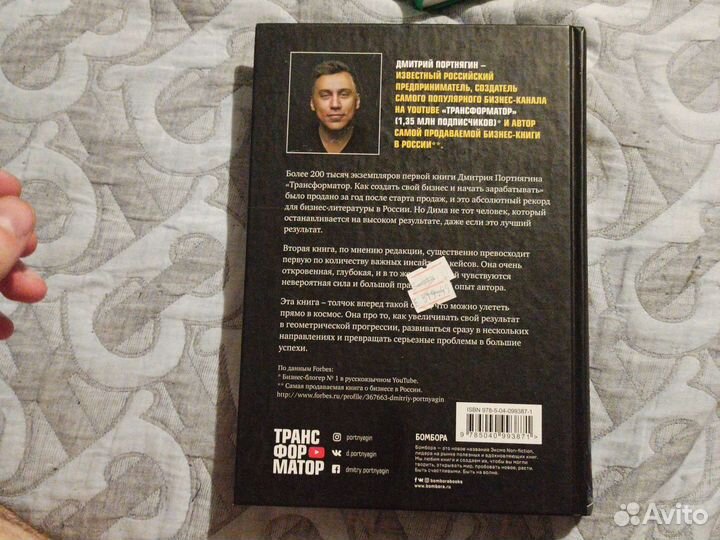 Бизнес книги