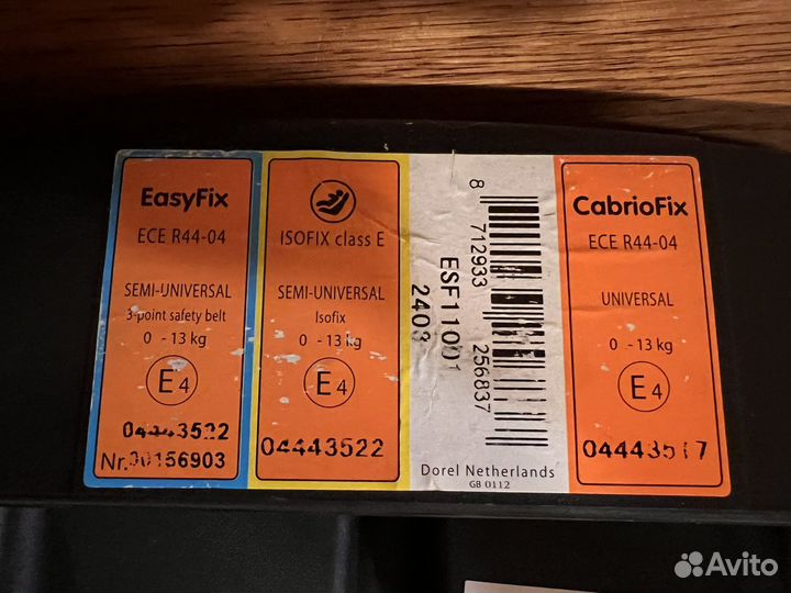 База easy fix для автокресла maxi-cosi