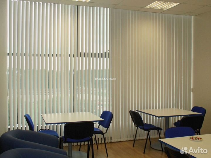 Вертикальные жалюзи