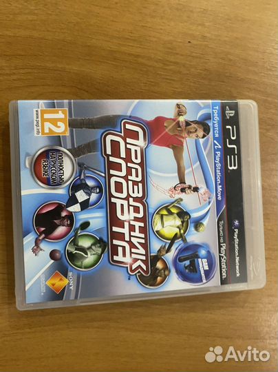 Игра для пс3 праздник спорта