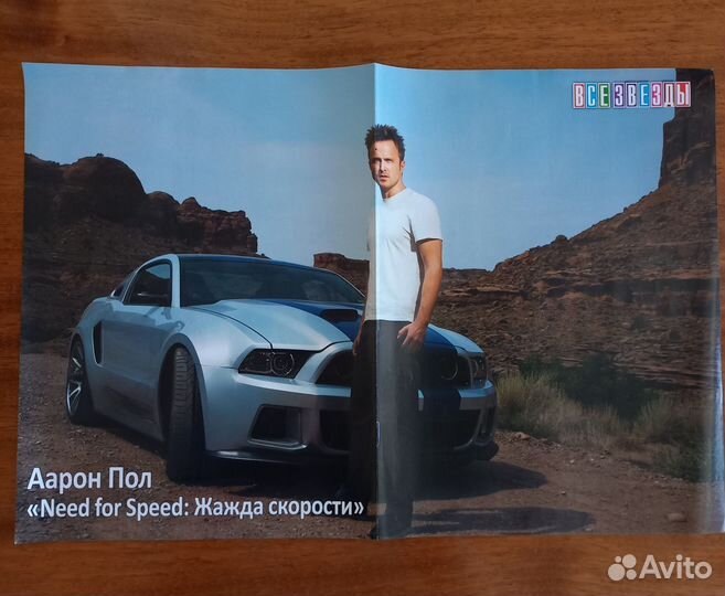 Плакаты Все звезды Rammstein Тейлор Момсен 1D