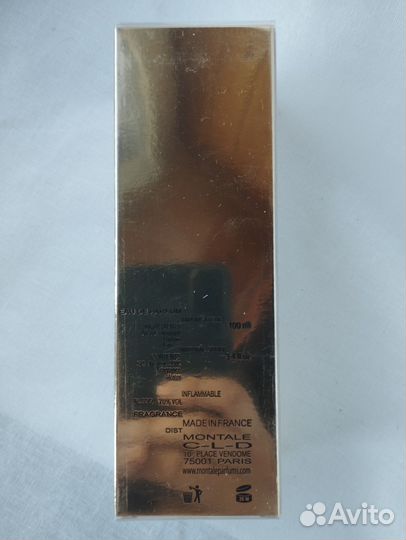 Montale Pure Gold ранний выпуск