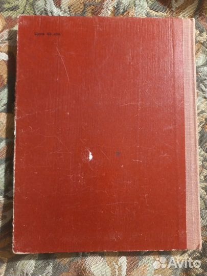 Эмма Мошковская. Дом построили для всех 1970г