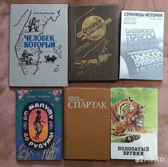 Книги художественные, полезные, стихи