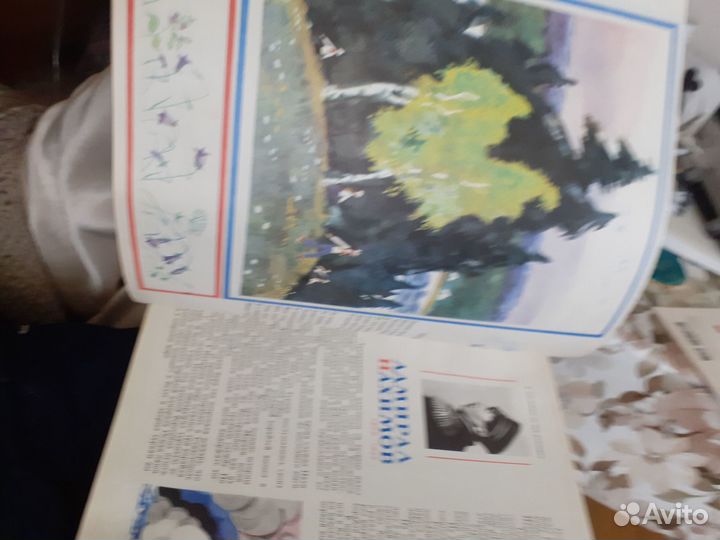 Календарь СССР 