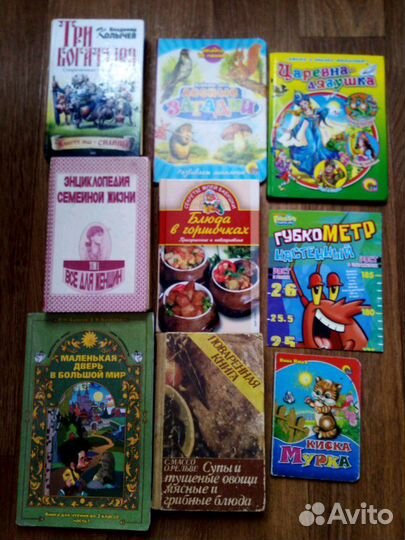 Хобби и отдых. Журналы и книги