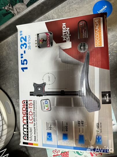 Кронштейн для мониторов Arm Media LCD-T51