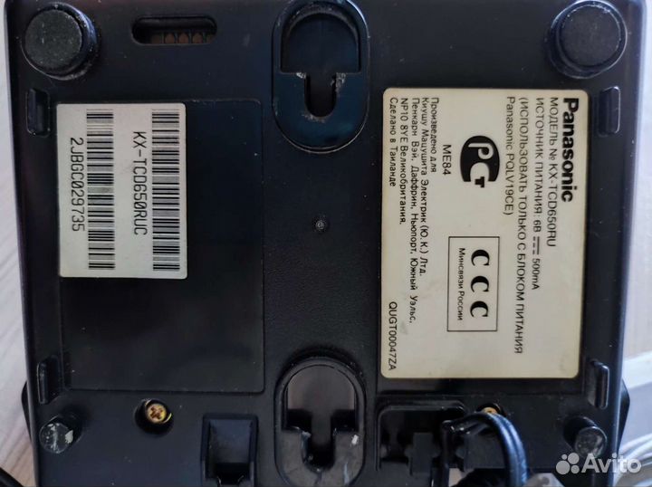 Panasonic цифровой беспроводной телефон