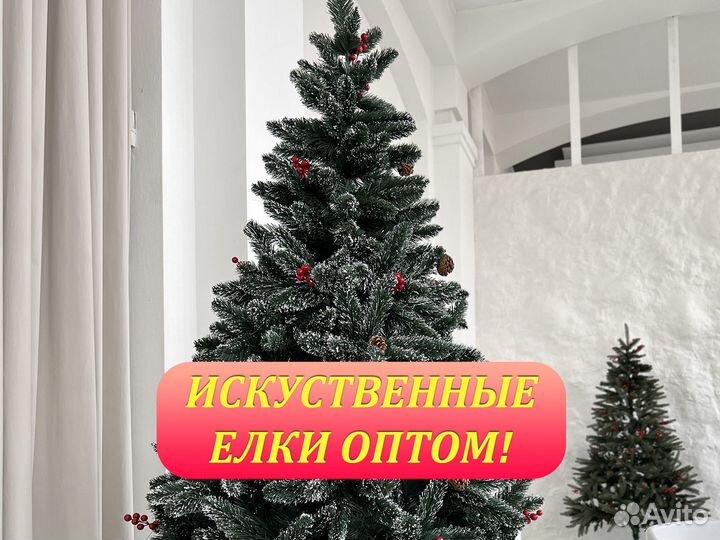 Искусственные елки оптом