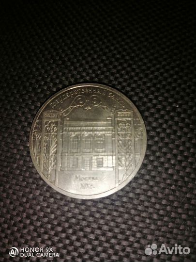 Моя коллекцыя