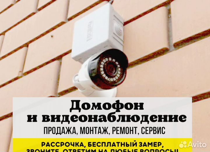 Комплект видеонаблюдения