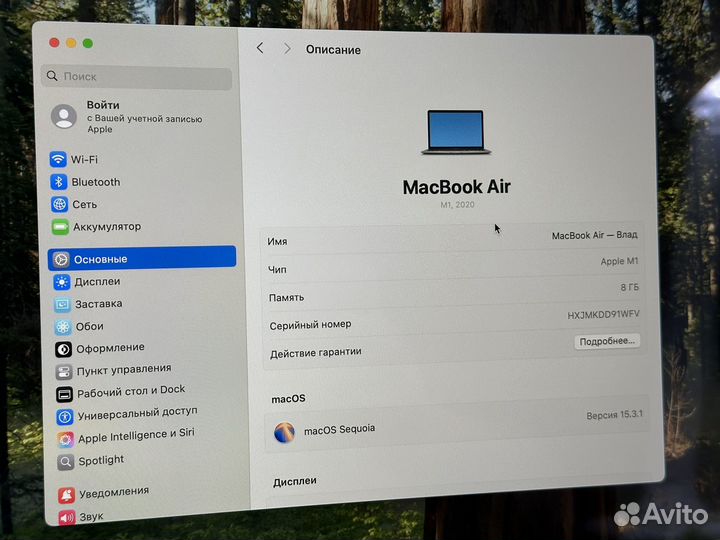 MacBook Air M1 8/256 Space Gray ему две недели