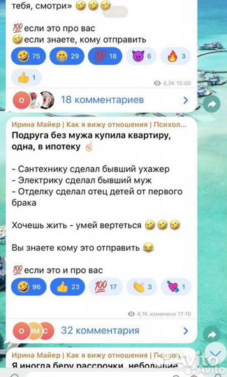 Готовый Бизнес на Телеграм удалено