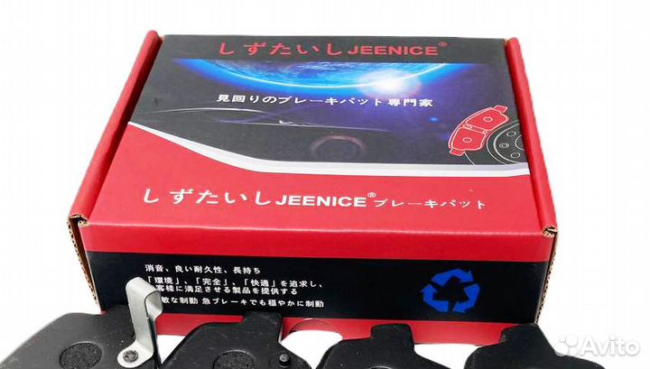 Колодки тормозные задние комплект