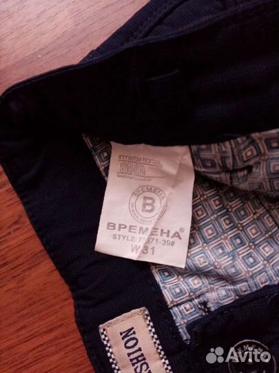 Брюки подростковые пакетом