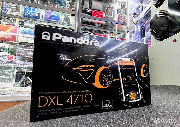 Сигнализация Pandora DXL4710 с автозапуском