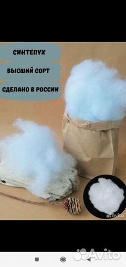 Холлофайбер наполнитель