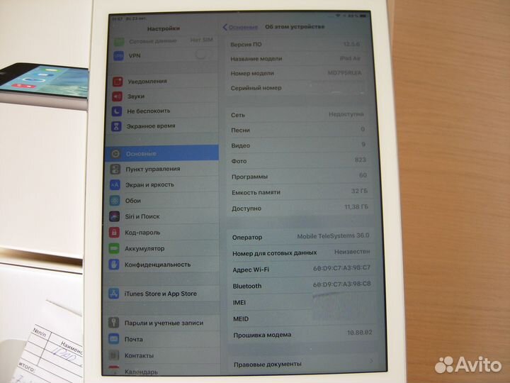 iPad air+cellular 32gb