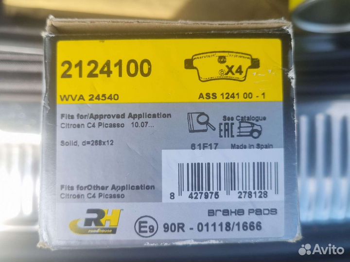 Колодки тормозные Roadhouse 21241.00 C4 Picasso