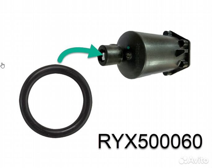 Кольцо осушителя компрессора Hitachi Land Rover