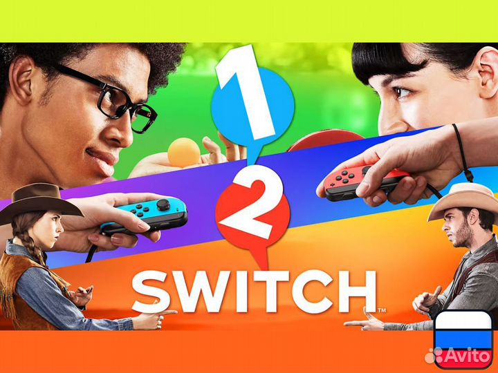 1-2-Switch для Nintendo Switch