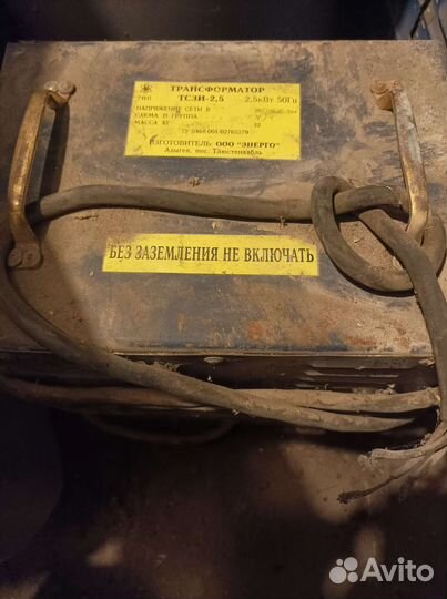 Трансформатор тсзи 2.5