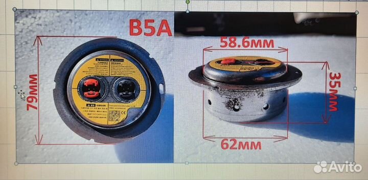 Газогенератор подушки безопасности пиропатрон B5A